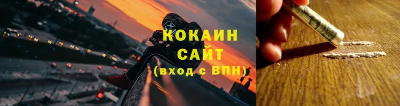 КОКАИН Перу  KRAKEN как войти  Серов  закладка 