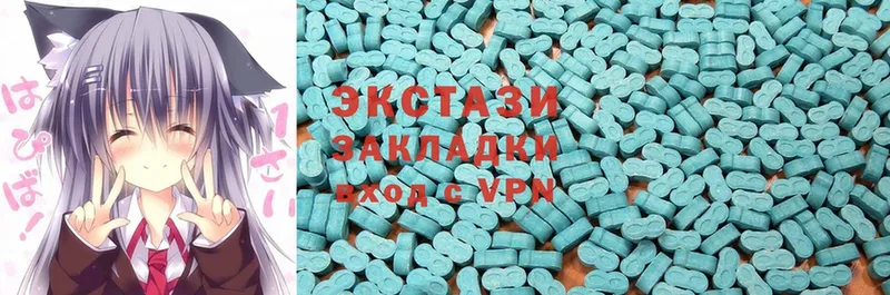 Ecstasy круглые  hydra ССЫЛКА  Серов  хочу наркоту 