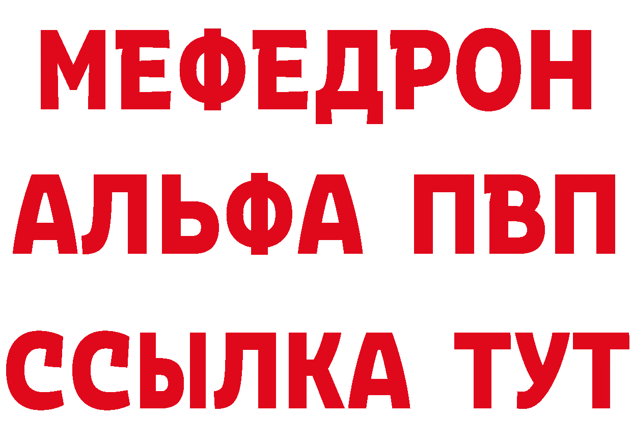 А ПВП Crystall маркетплейс маркетплейс ссылка на мегу Серов