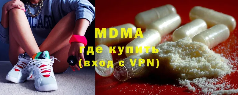 MDMA Molly  Серов 